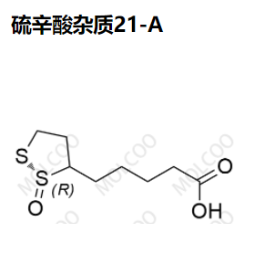 硫辛酸杂质19