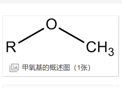 mPEG-ICG 甲氧基-吲哚菁绿