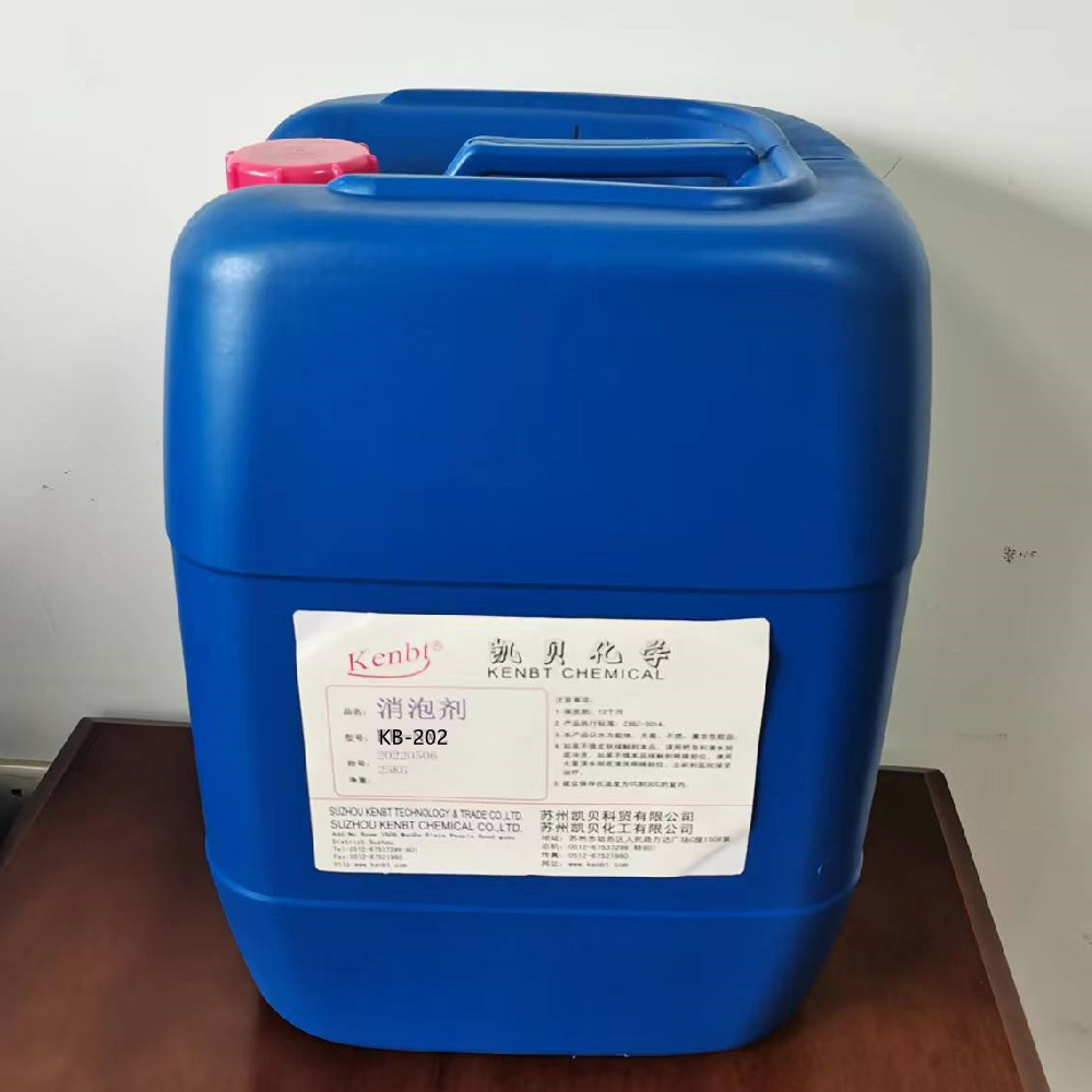 矿物油消泡剂202