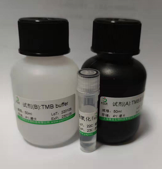 大鼠25羟维生素D3(25(OH)D3/25HVD3)Elisa试剂盒