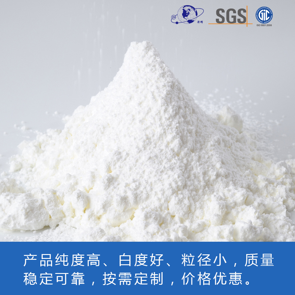 医药级氢氧化镁