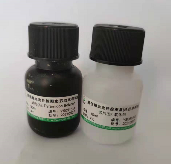 大鼠1,3-βD葡葡糖苷酶(1,3-βDglucosidase)Elisa试剂盒