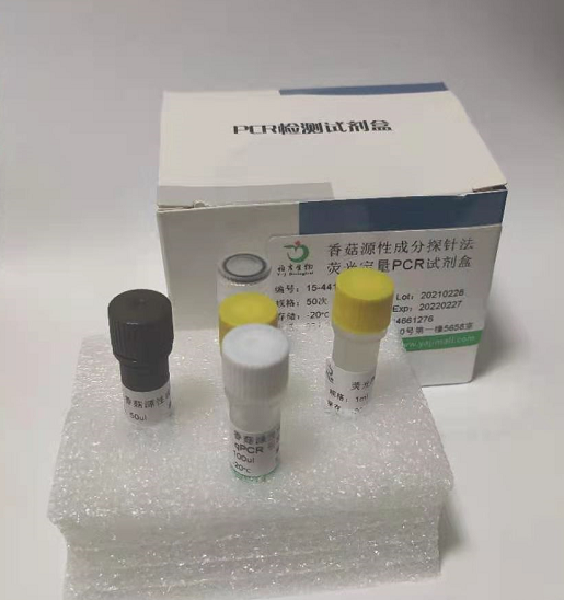 人EJ抗体/抗甘氨酰tRNA合成酶抗体(EJ/GlyRS)Elisa试剂盒