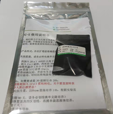 人表面活性蛋白A(SP-A)Elisa试剂盒