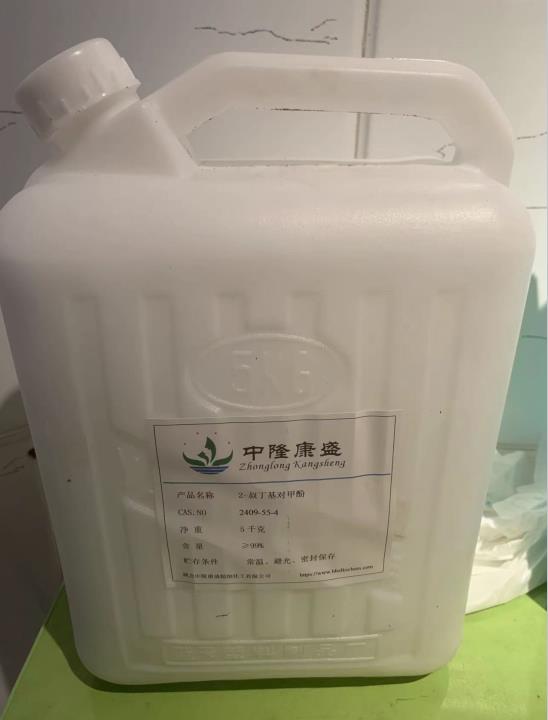 2-叔丁基对甲酚   单烃基酚