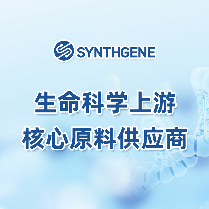 4'-(2-Nitro-4-toluyldiazo)-2'-methoxy-5'-methy1-azobenzene 4?±(N-ethy)-N-ethy1-2- cyanoethy1-N, N-diisopropy1)-phosphoramidite