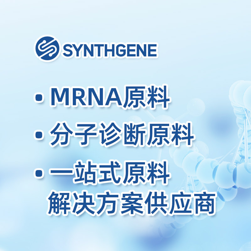 4'-(2-Nitro-4-toluyldiazo)-2'-methoxy-5'-methy1-azobenzene 4?±(N-ethy)-N-ethy1-2- cyanoethy1-N, N-diisopropy1)-phosphoramidite