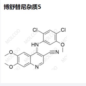 博舒替尼杂质5