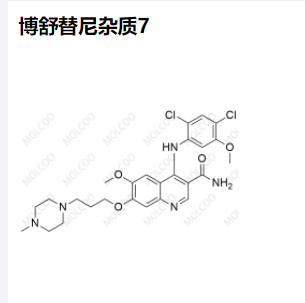 博舒替尼杂质7