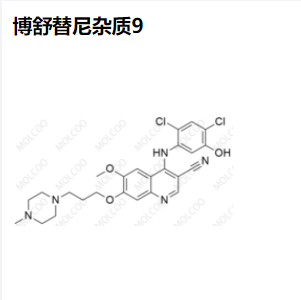 博舒替尼杂质9