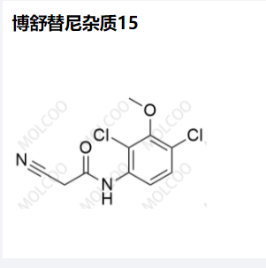 博舒替尼杂质15