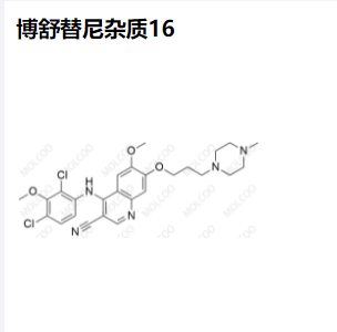 博舒替尼杂质16