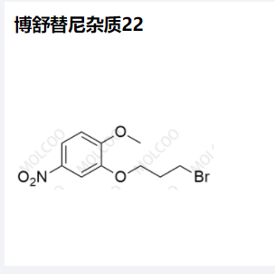 博舒替尼杂质22