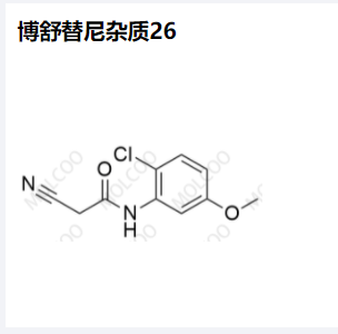 博舒替尼杂质26