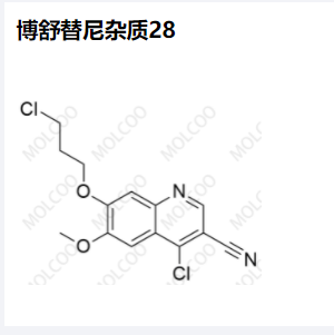 博舒替尼杂质28