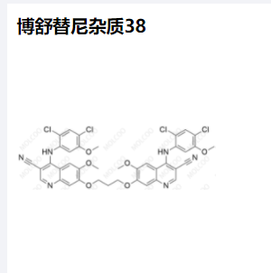 博舒替尼杂质38