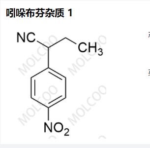 吲哚布芬杂质 1