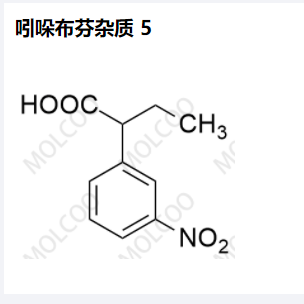 吲哚布芬杂质 5