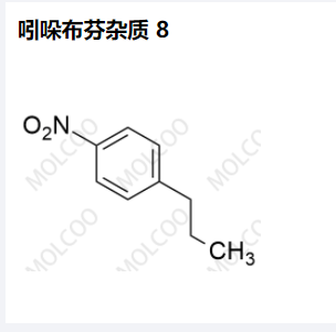 吲哚布芬杂质 8