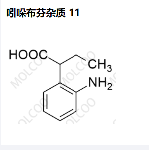 吲哚布芬杂质 11