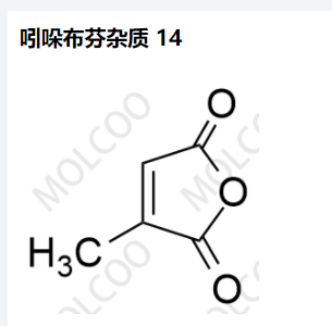 吲哚布芬杂质 14