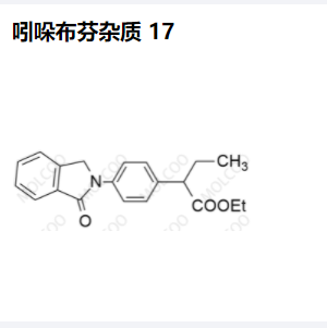 吲哚布芬杂质 17