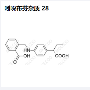 吲哚布芬杂质 28