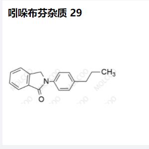 吲哚布芬杂质 29