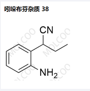 吲哚布芬杂质 38