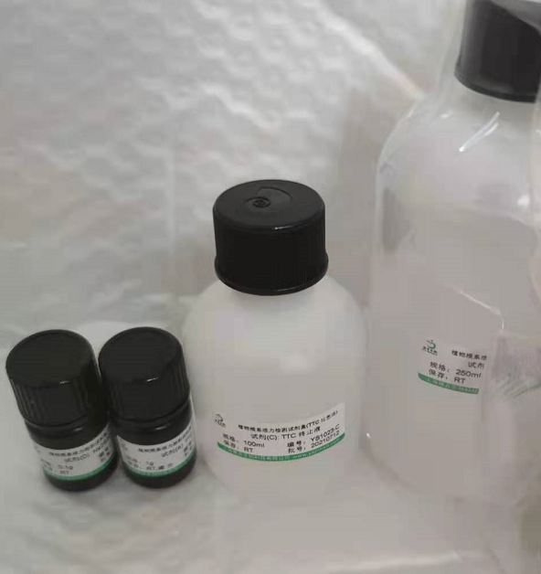 还原型谷胱甘肽(GSH)检测试剂盒(DTNB速率比色法)