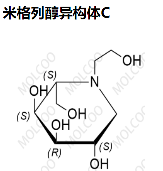 米格列醇异构体B