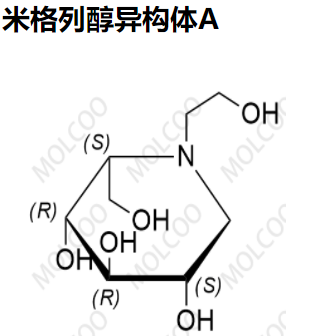 米格列醇异构体B