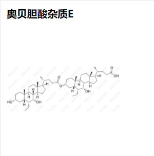 奥贝胆酸 杂质E