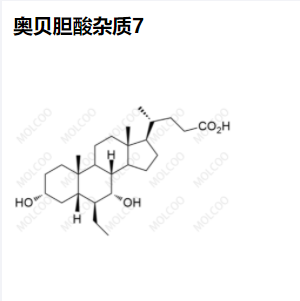 奥贝胆酸杂质7