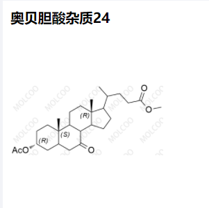 奥贝胆酸杂质24