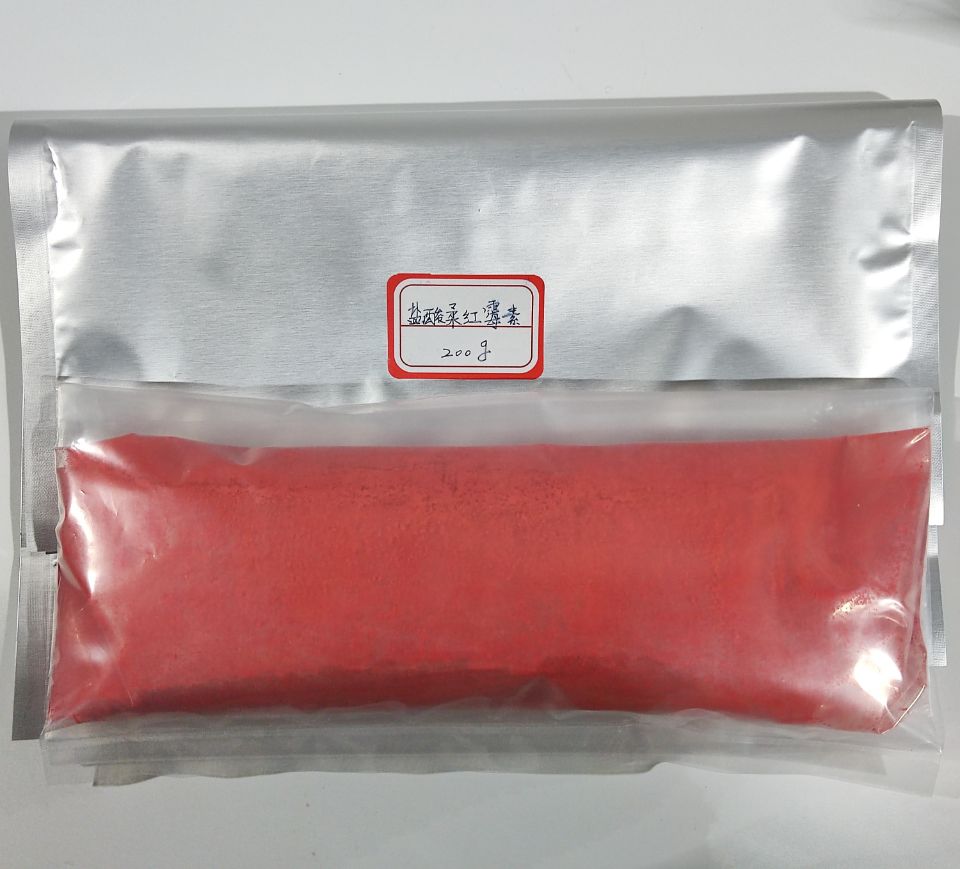 盐酸柔红霉素/23541-50-6