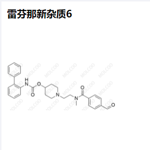 雷芬那新杂质-6