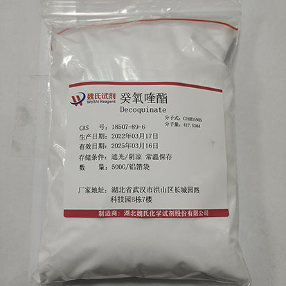 癸氧喹酯-18507-89-6