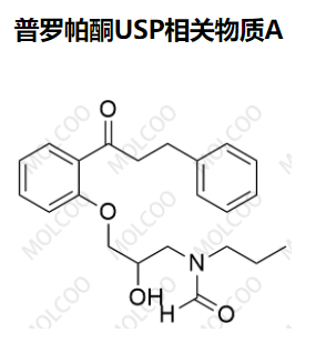 普罗帕酮USP相关物质A