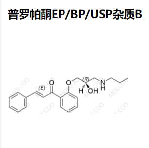 普罗帕酮EP/BP/USP杂质B