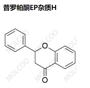 普罗帕酮EP杂质H