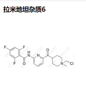 拉米地坦杂质6