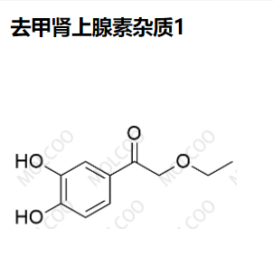 去甲肾上腺素杂质1