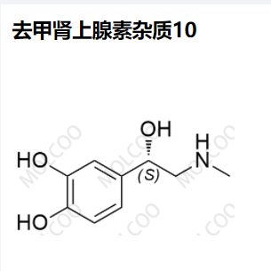 去甲肾上腺素杂质10