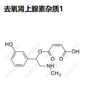 去氧肾上腺素杂质1