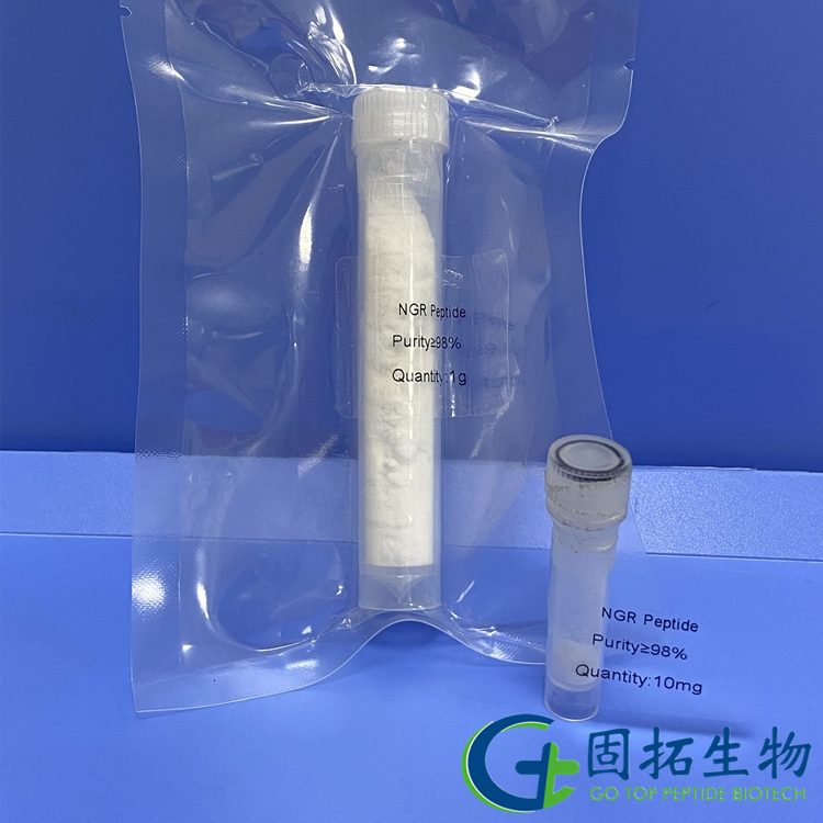 细胞穿膜肽 NGR Peptide 651328-78-8