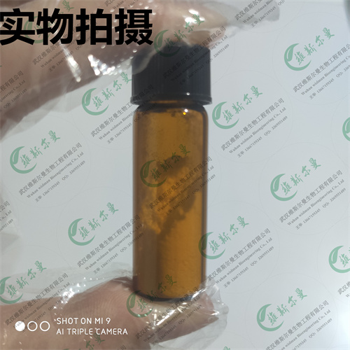 达卡巴嗪-武汉维斯尔曼生物工程有限公司-高纯度科研试剂