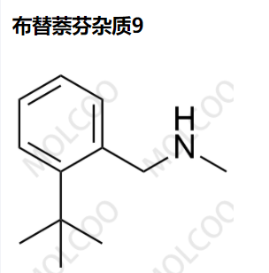 布替萘芬杂质9