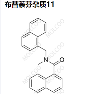 布替萘芬杂质11