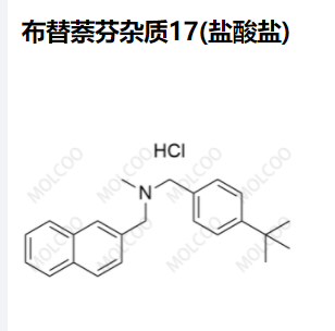 布替萘芬杂质17(盐酸盐)